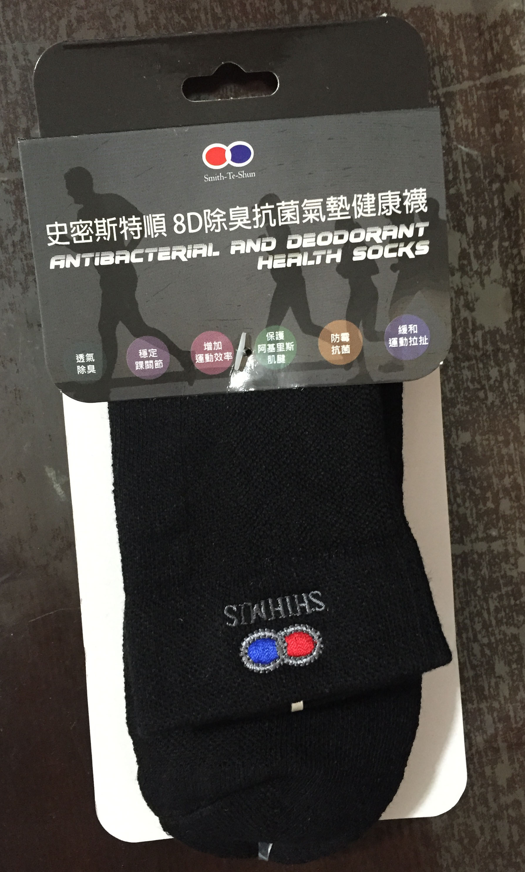 史密斯8D全功能氣墊襪