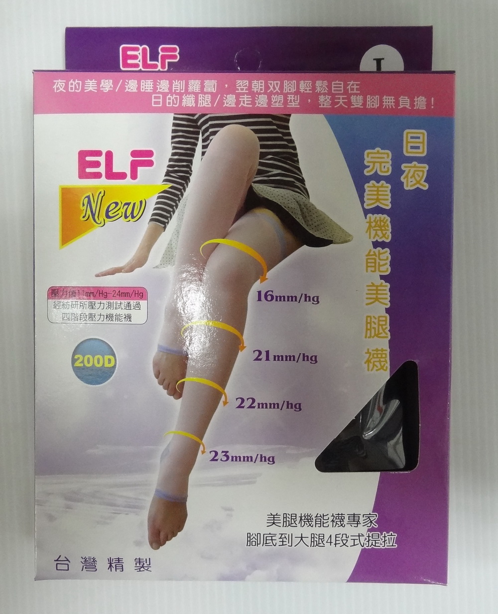日夜完美纖腿機能襪