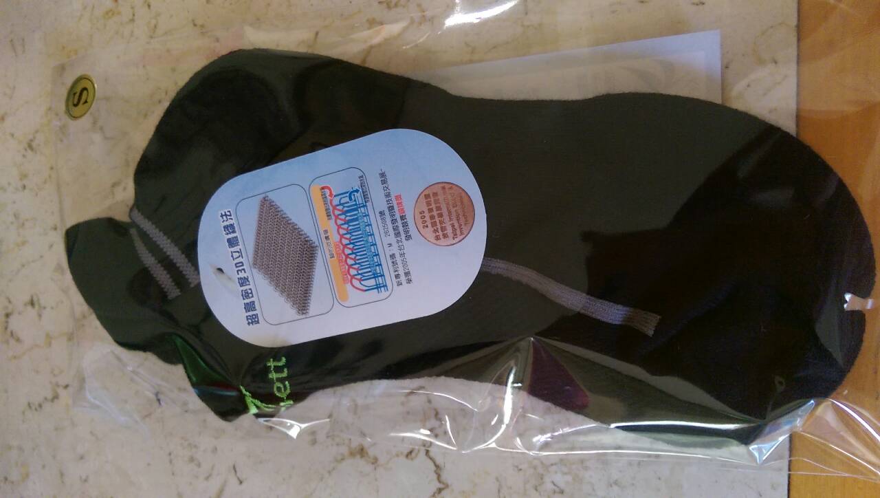 3D高科技保健功能襪