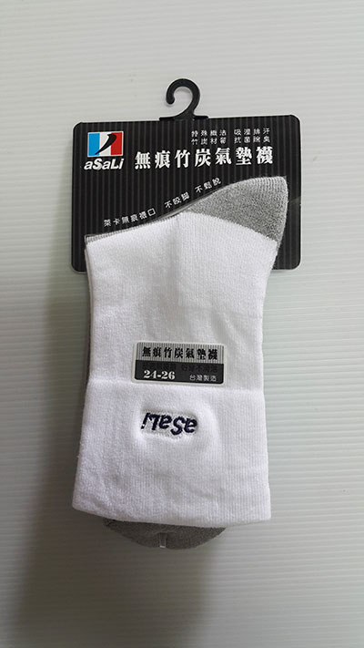 寬口竹炭氣墊襪