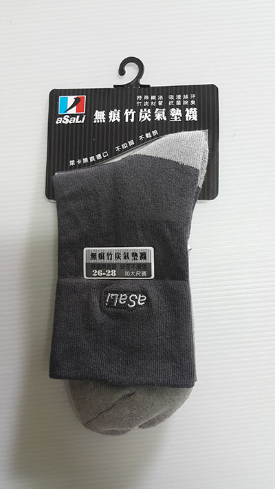 寬口竹炭氣墊襪 