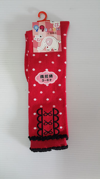  兒童膝下襪 