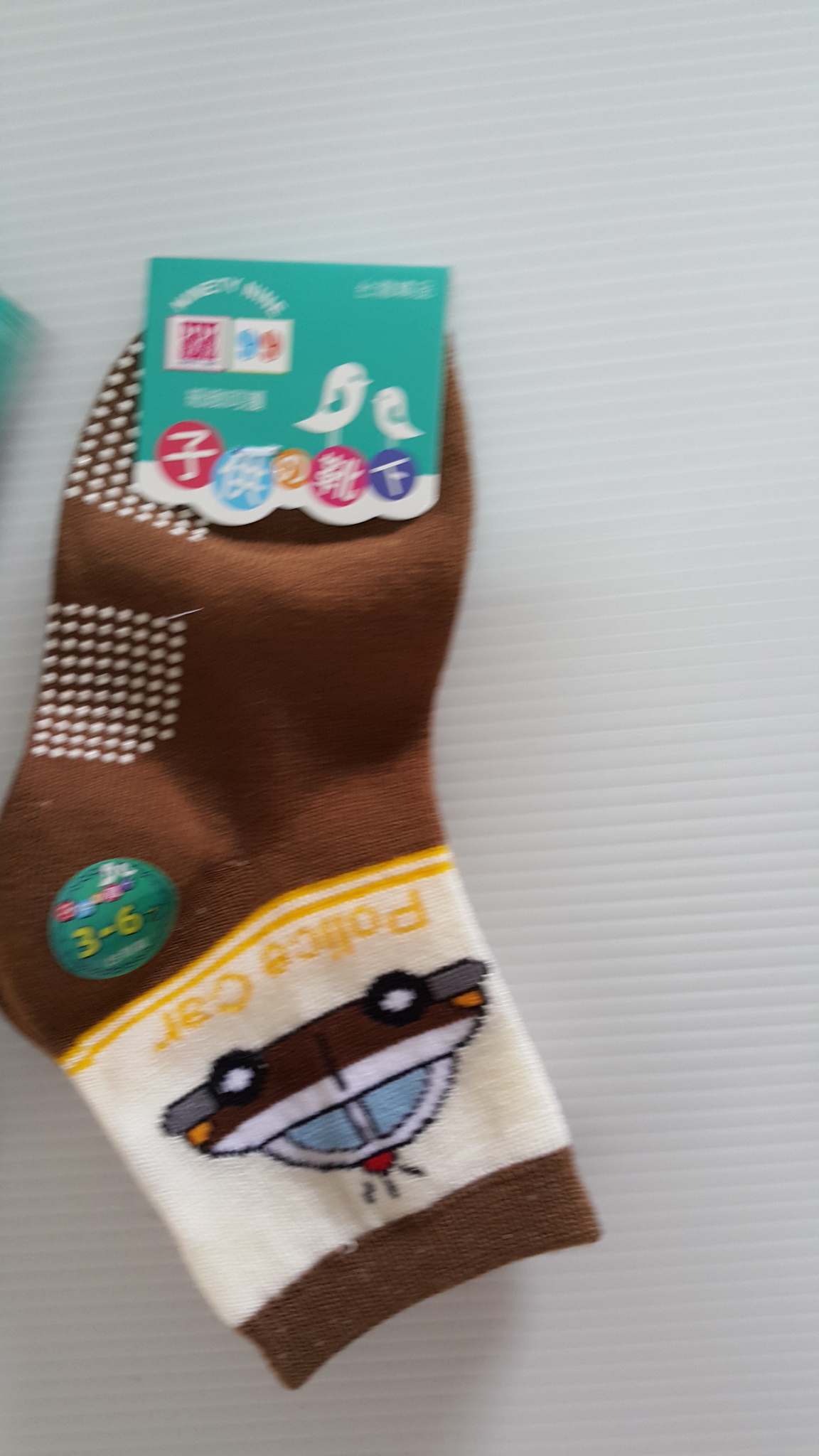 童襪