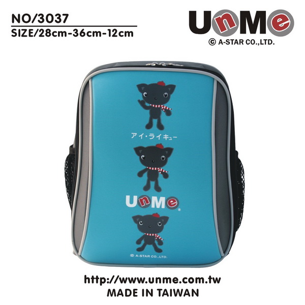 UnMe書包