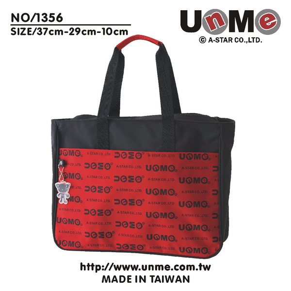 UnMe手提袋