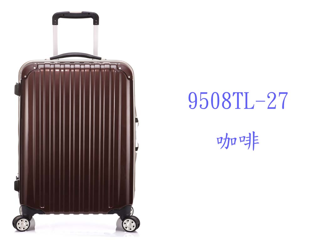硬式拉桿箱