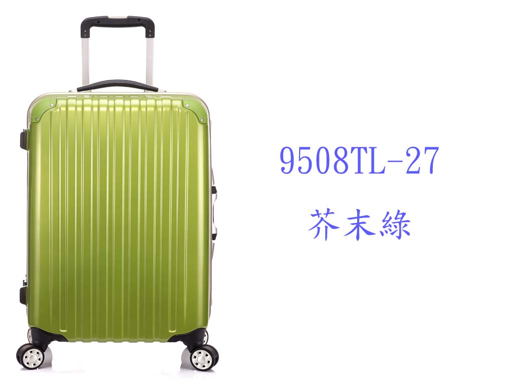 硬式拉桿箱