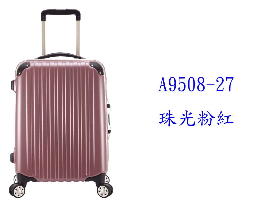硬式拉桿箱