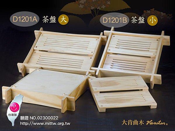 茶盤(火鍋壽司盤,便當盒)