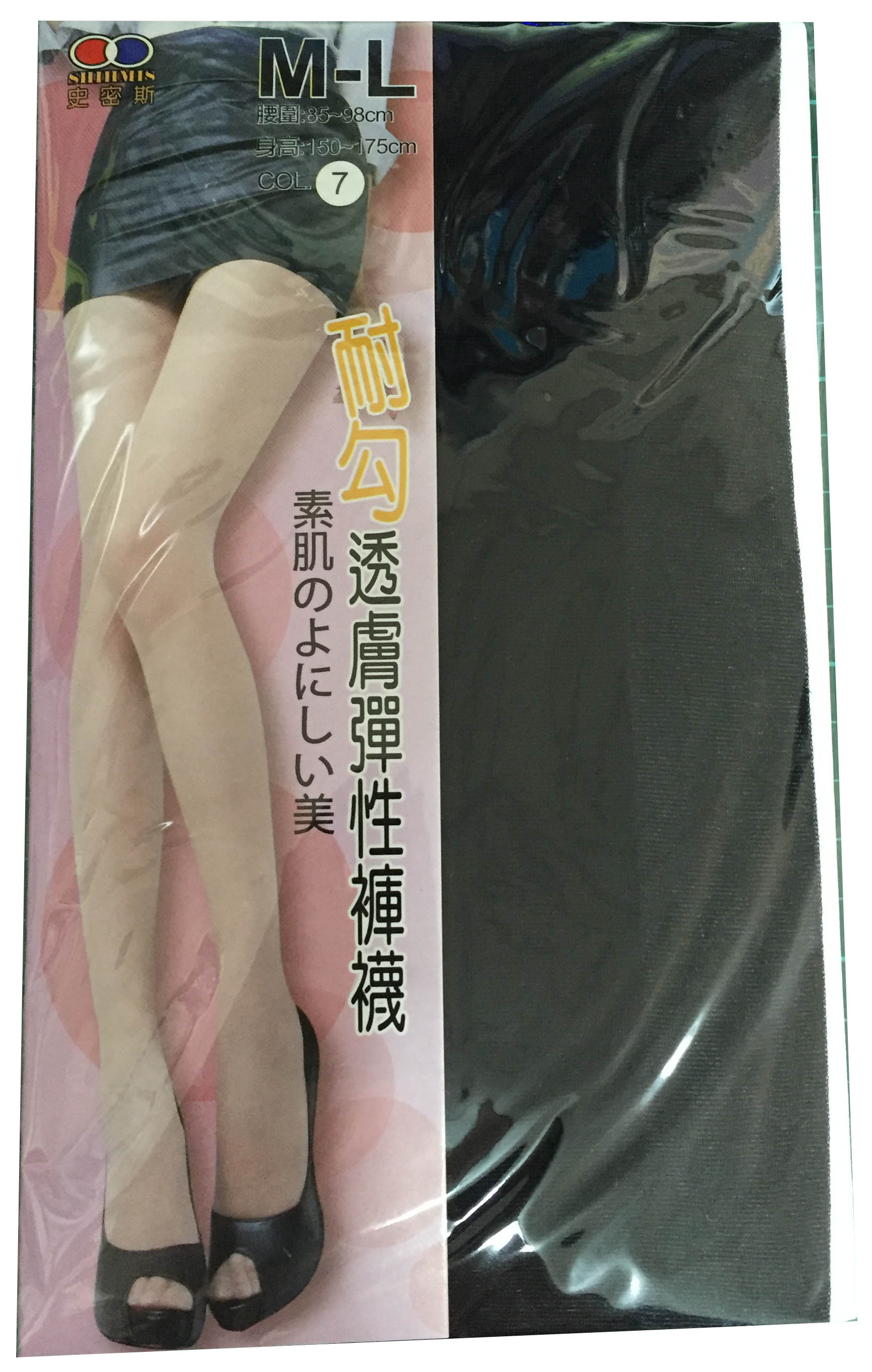 耐勾透膚彈性褲襪