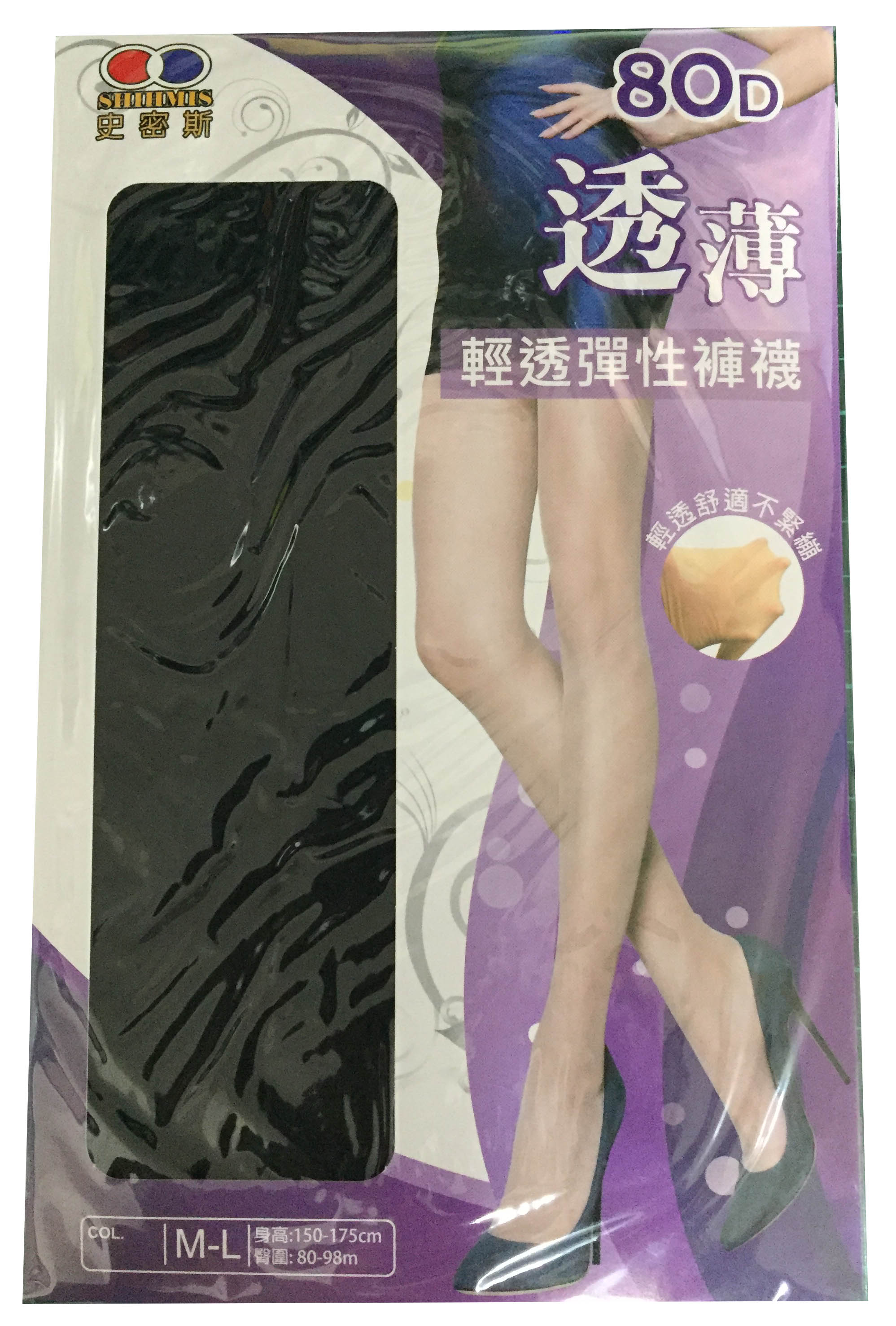 80D透薄輕透彈性褲襪