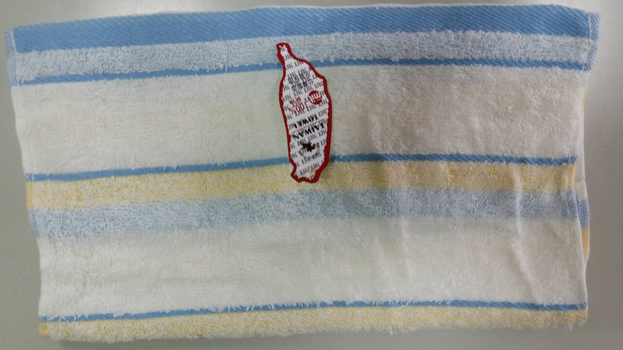 2820 雙色條紋毛巾