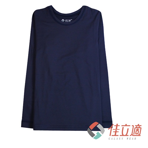 兒童圓領蓄熱保暖衣