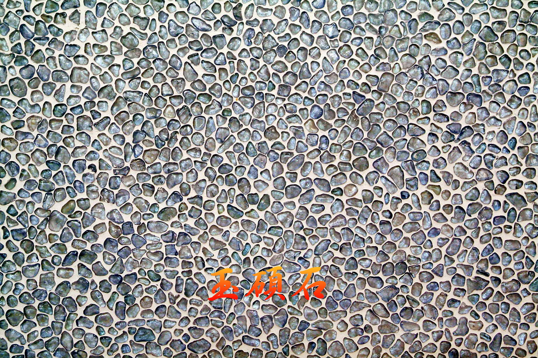 建築石材-其他-石材馬賽克YSB007