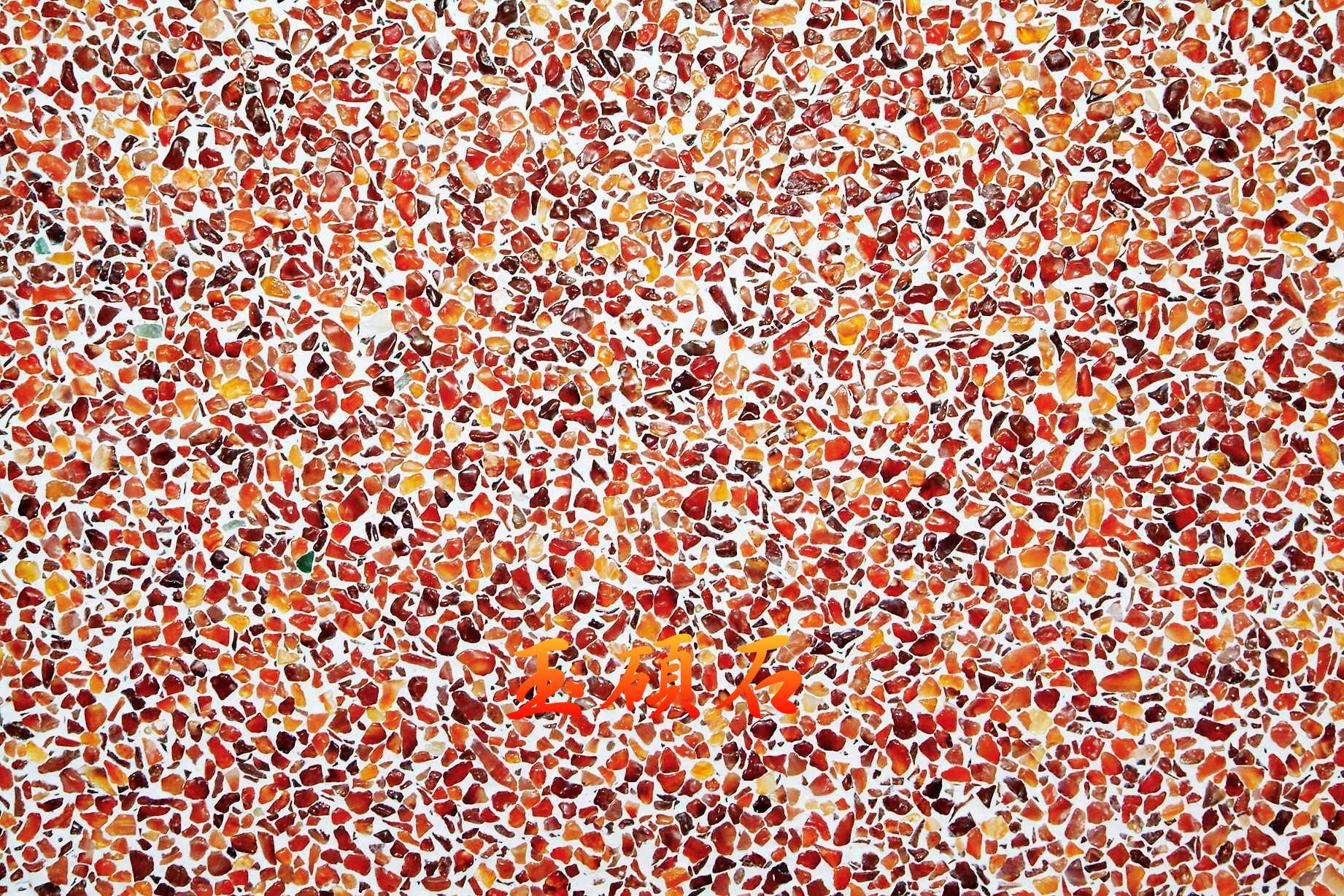 建築石材-其他-石材馬賽克YSB024