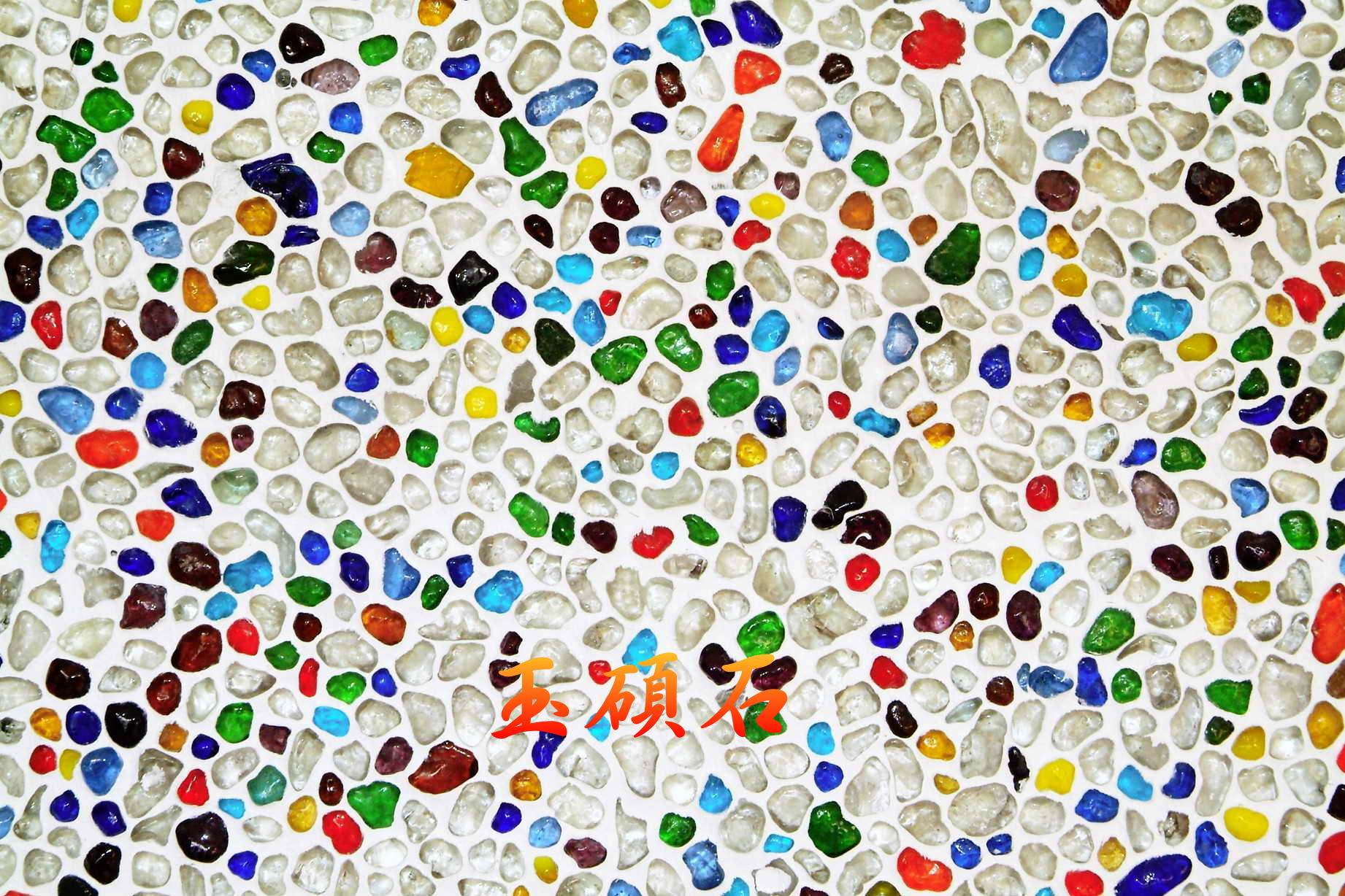 建築石材-其他-石材馬賽克YSBM003