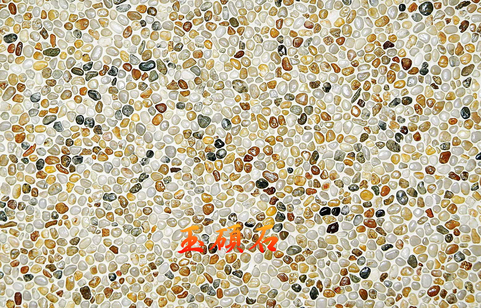 建築石材-其他-石材馬賽克YSA010#3 黃三采