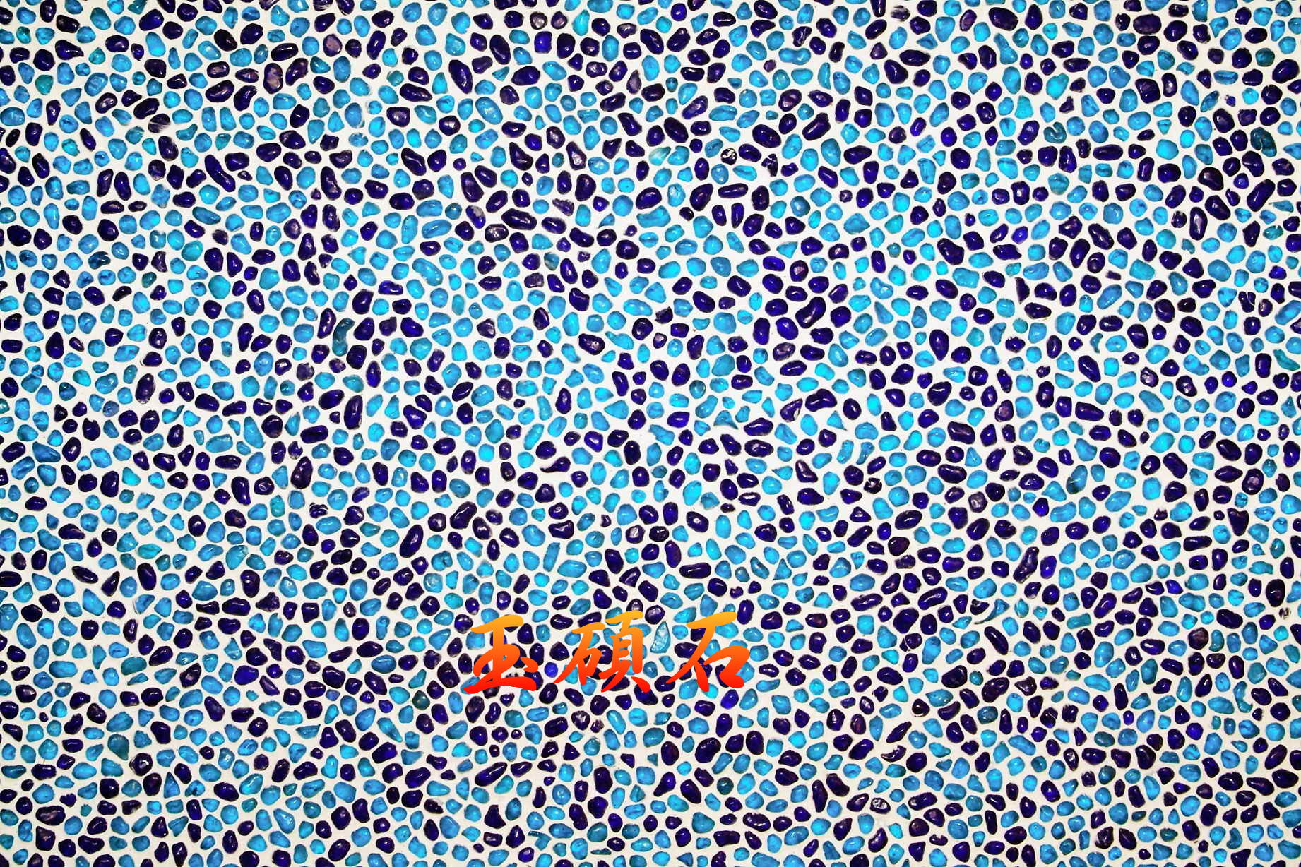 建築石材-其他-石材馬賽克YSBM009