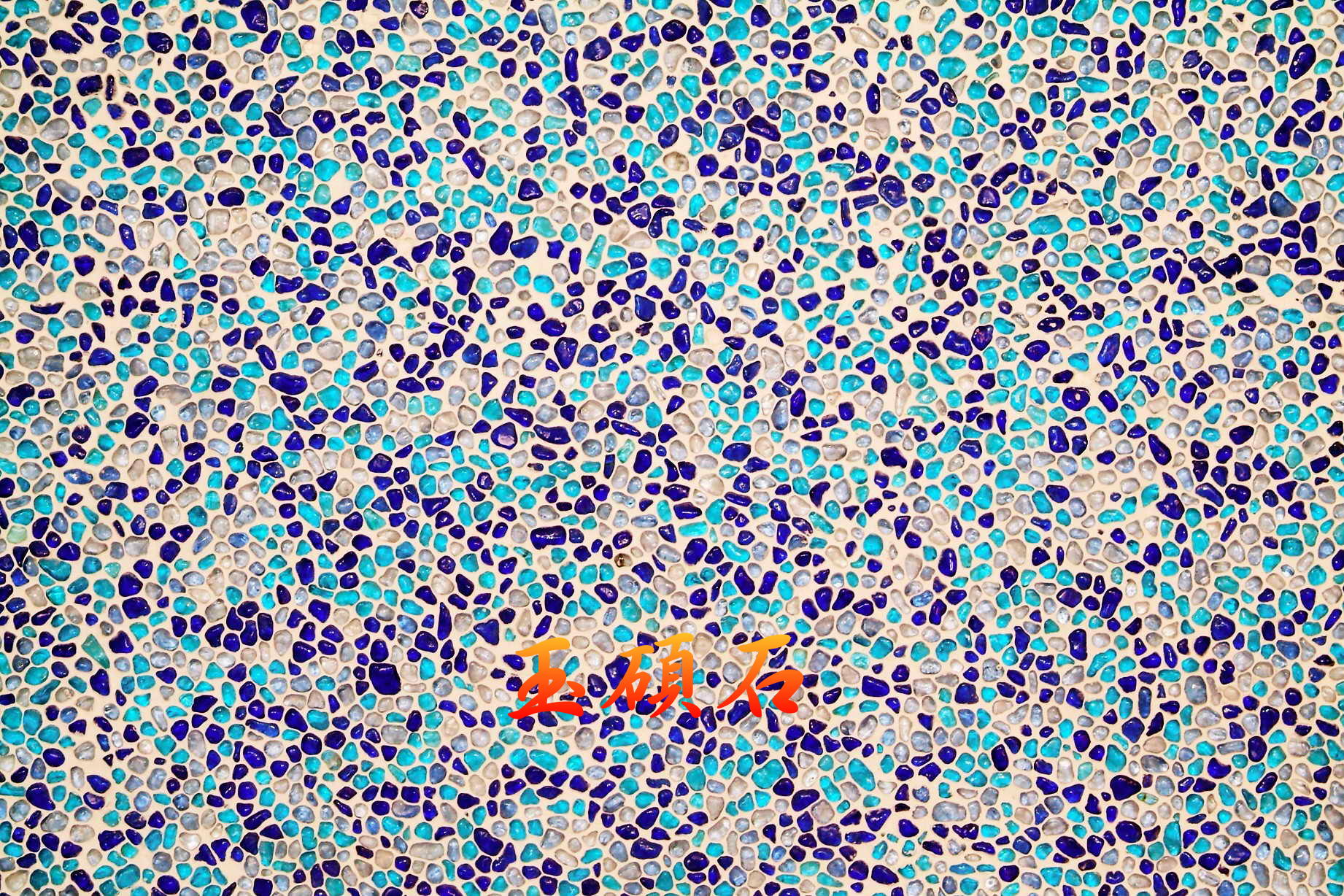 建築石材-其他-石材馬賽克YSBM012