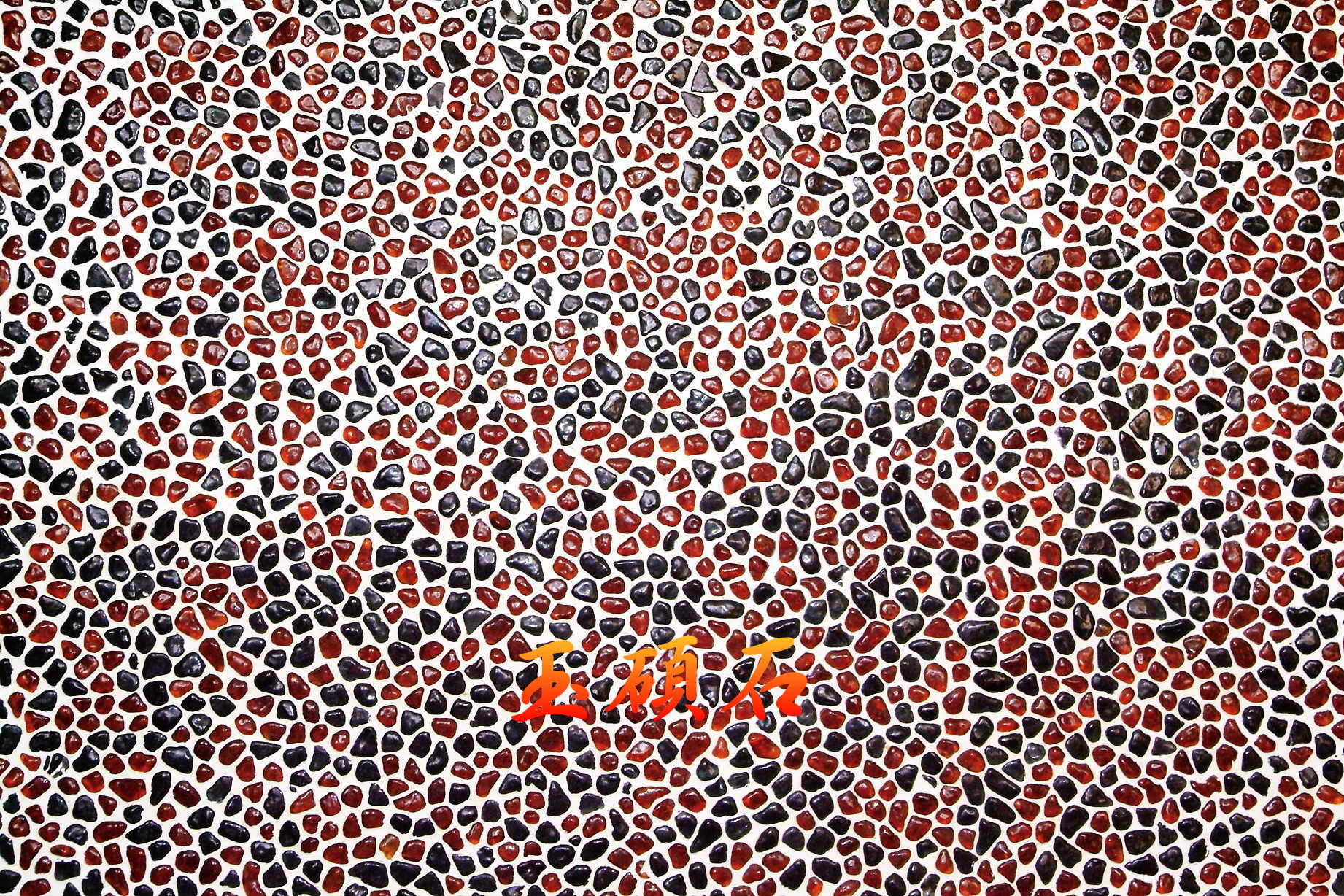 建築石材-其他-石材馬賽克YSBM013