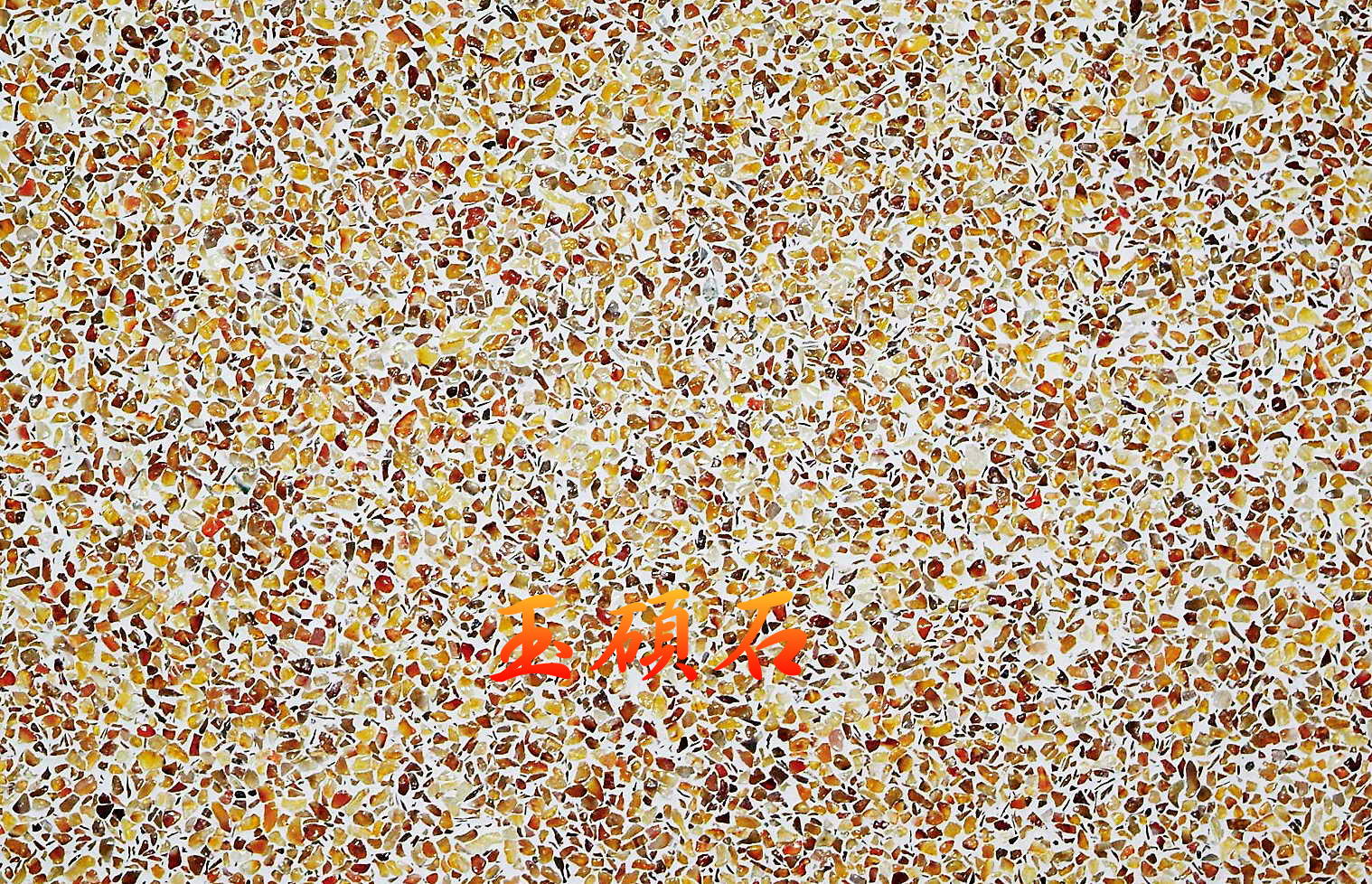 建築石材-其他-石材馬賽克YSBM023