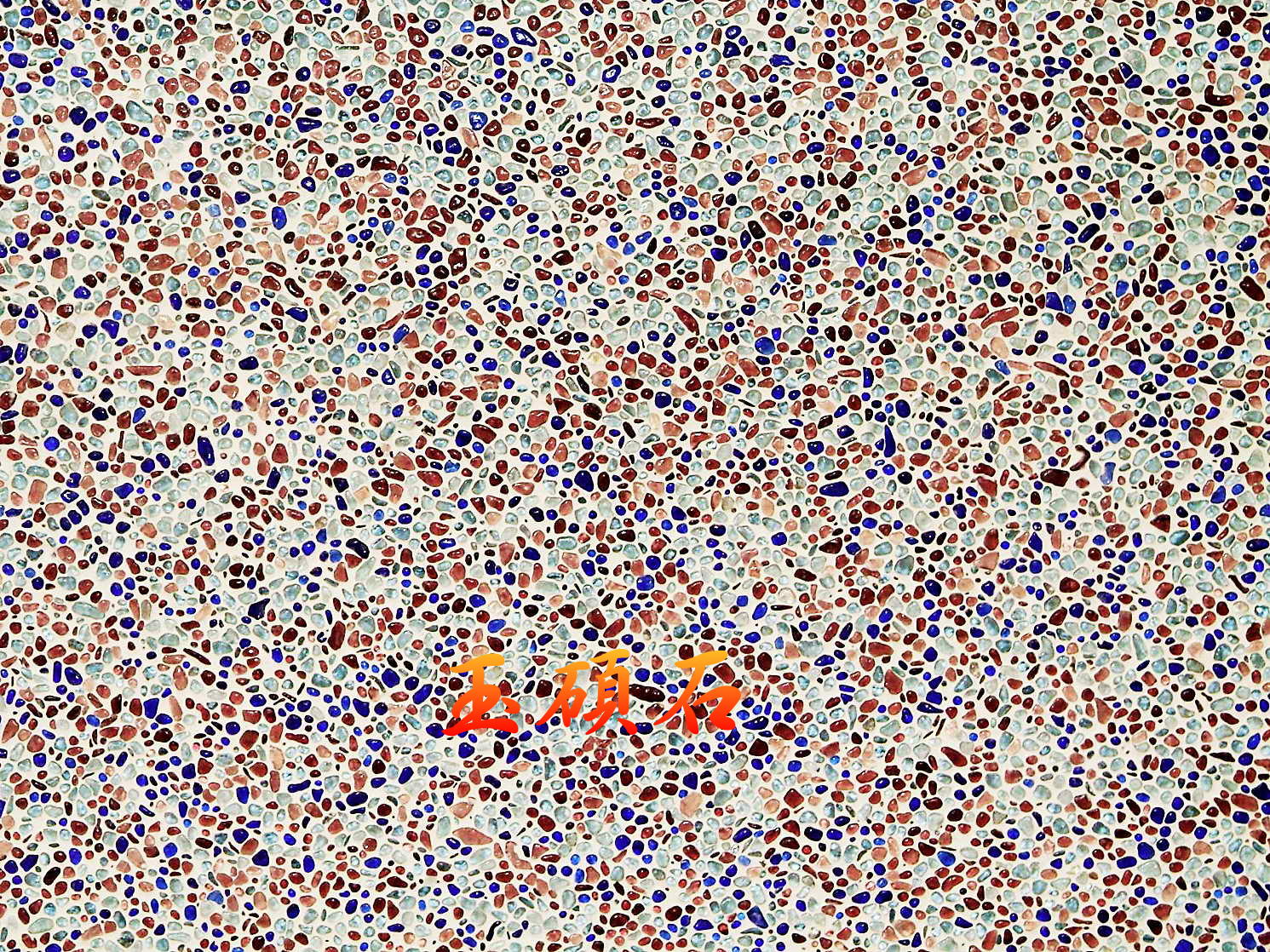 建築石材-其他-石材馬賽克YSBM027