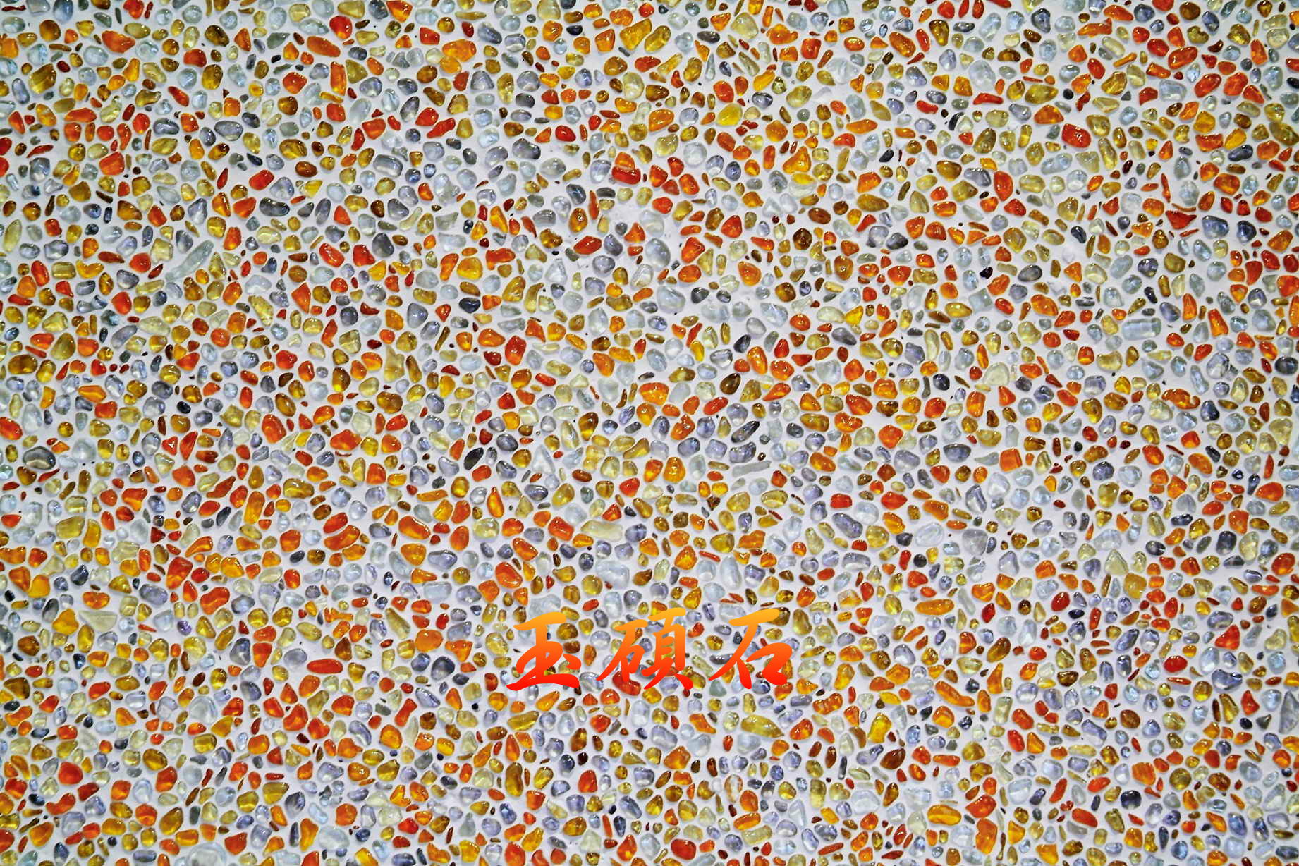 建築石材-其他-石材馬賽克YSBM031