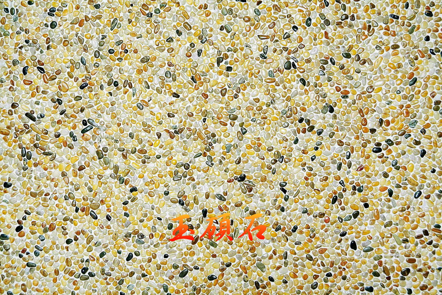 建築石材-其他-石材馬賽克YSA017#3 山寶石