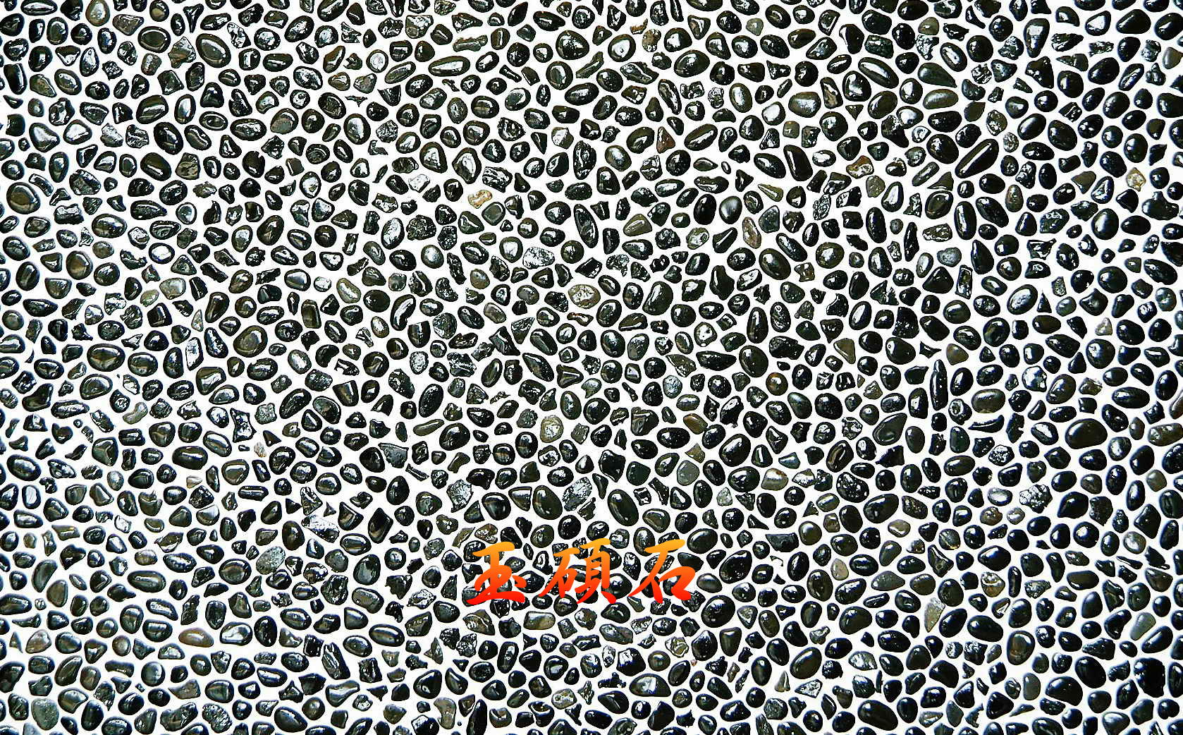 建築石材-其他-石材馬賽克YSA024#3 黑膽石