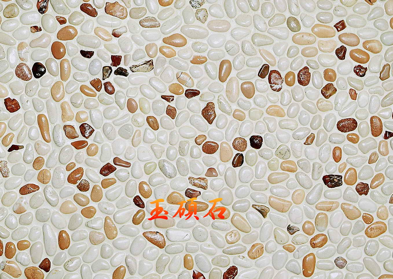 建築石材-其他-石材馬賽克YSA003霓虹石#7