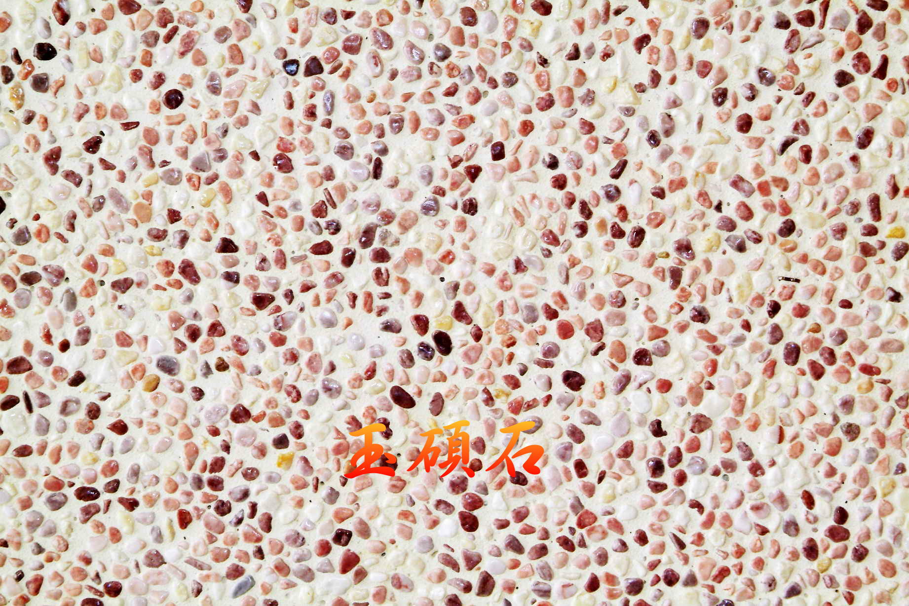 建築石材-其他-石材馬賽克YSC036