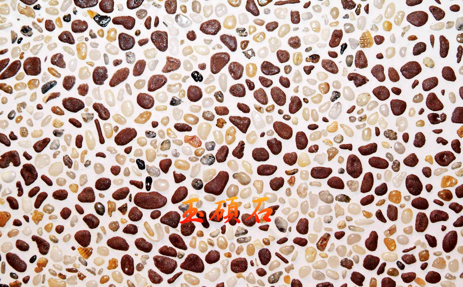 建築石材-其他-石材馬賽克YSC037