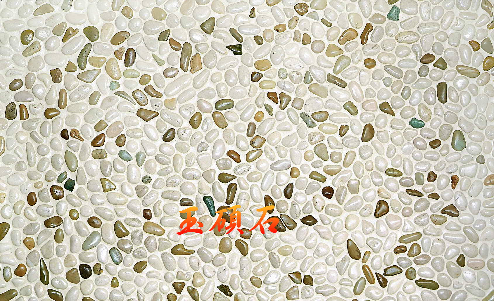 建築石材-其他-石材馬賽克YSA032混合扁#7