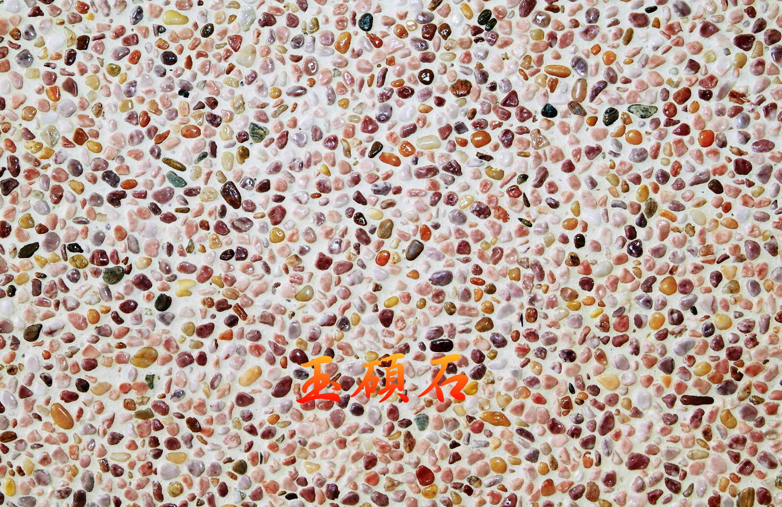 建築石材-其他-石材馬賽克YSC047