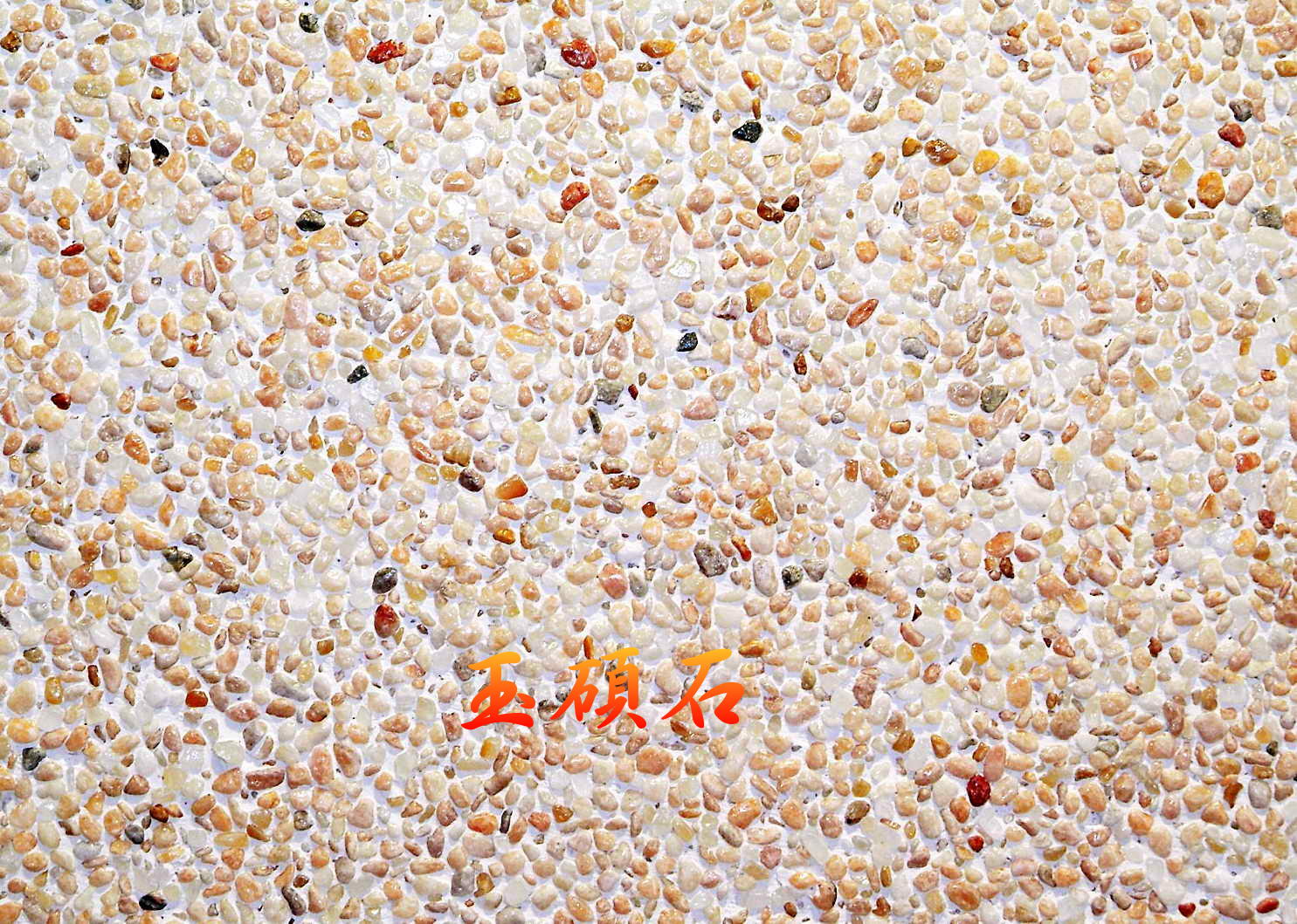 建築石材-其他-石材馬賽克YSC054