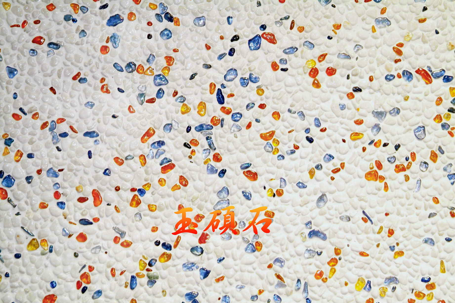 建築石材-其他-石材馬賽克YSCM011