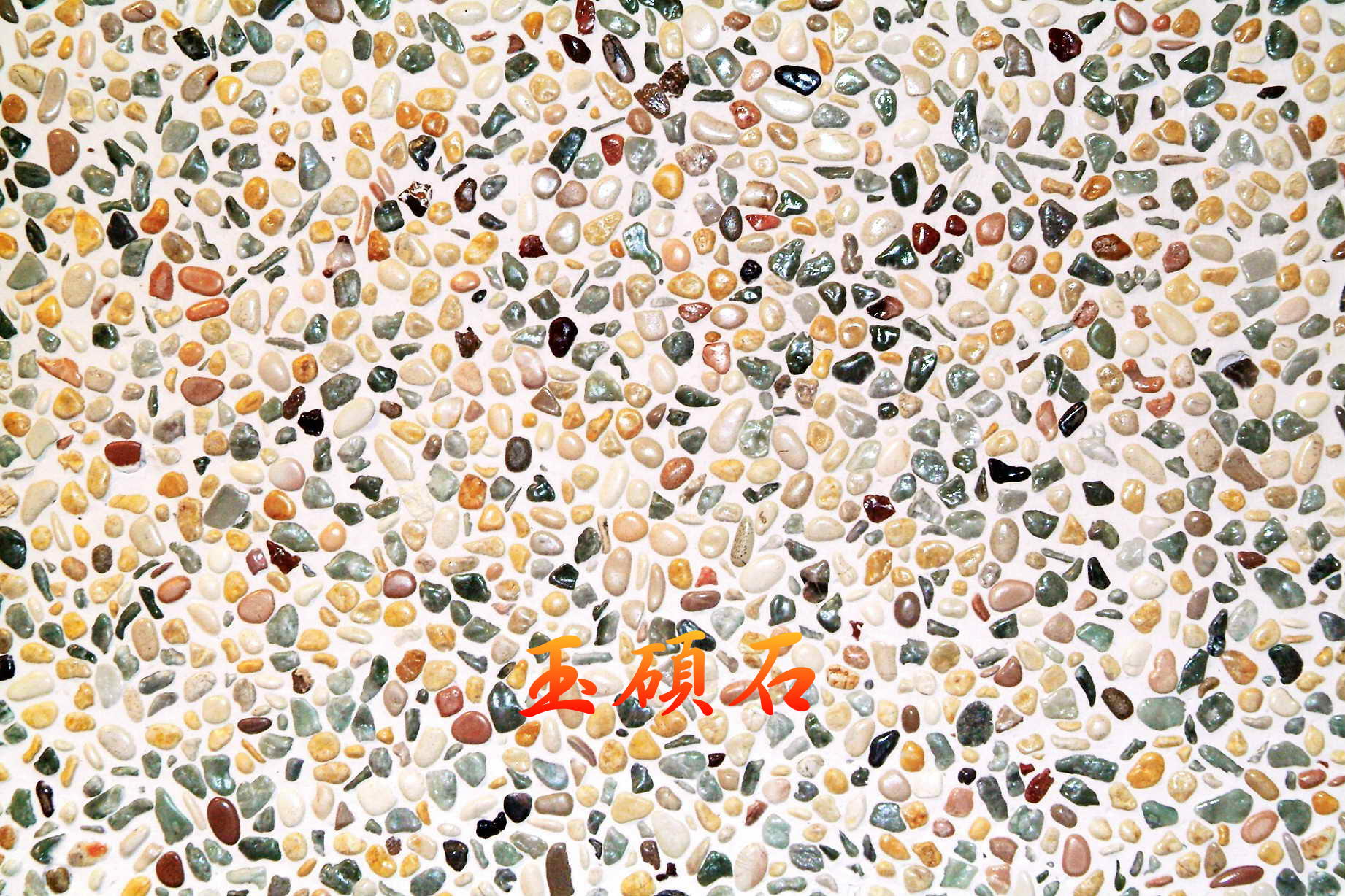 建築石材-其他-石材馬賽克YSC008