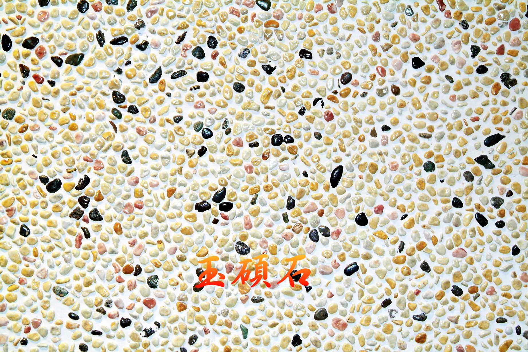 建築石材-其他-石材馬賽克YSC010