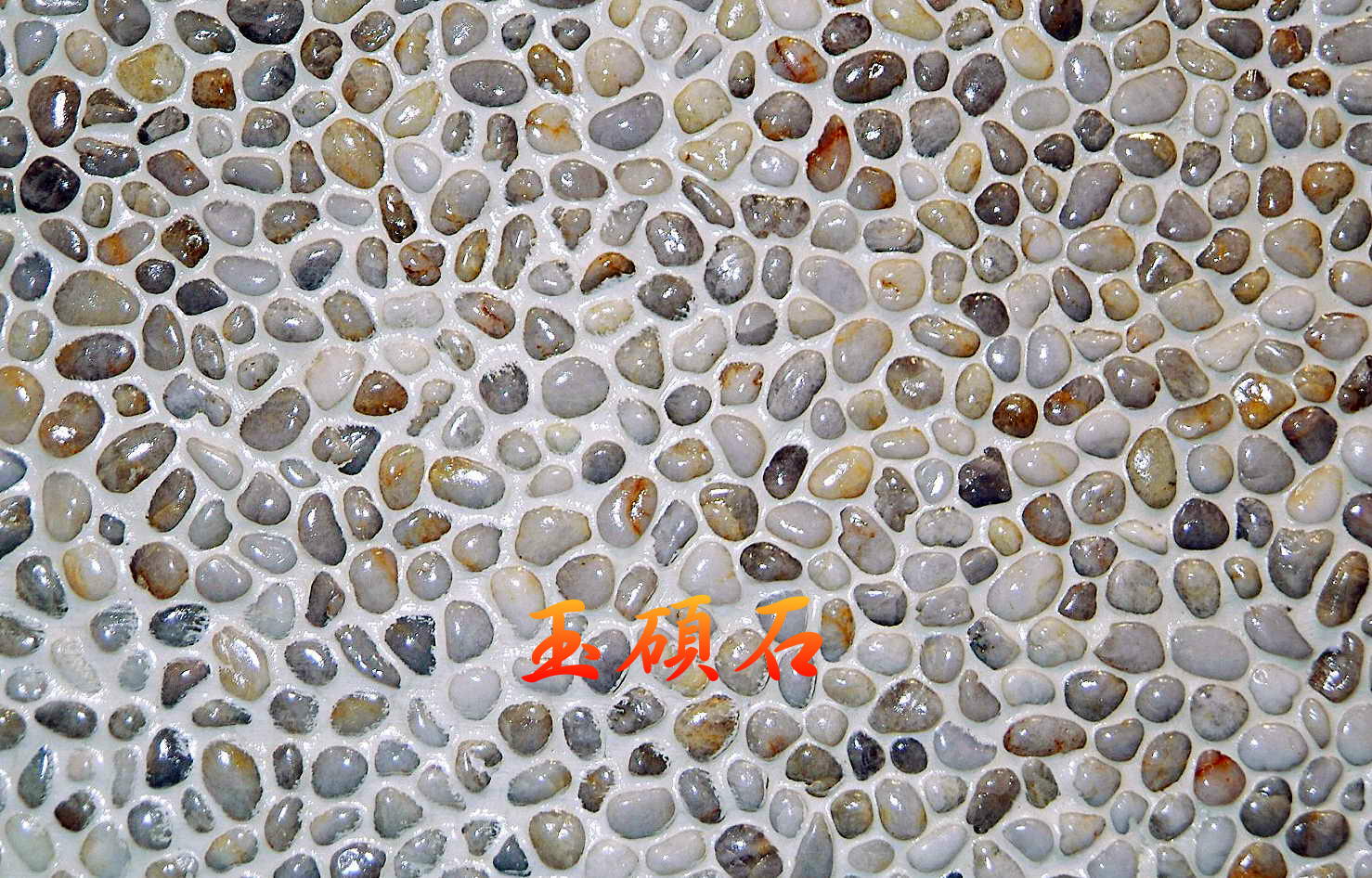 建築石材-其他-石材馬賽克YSA005#3 玉晶石