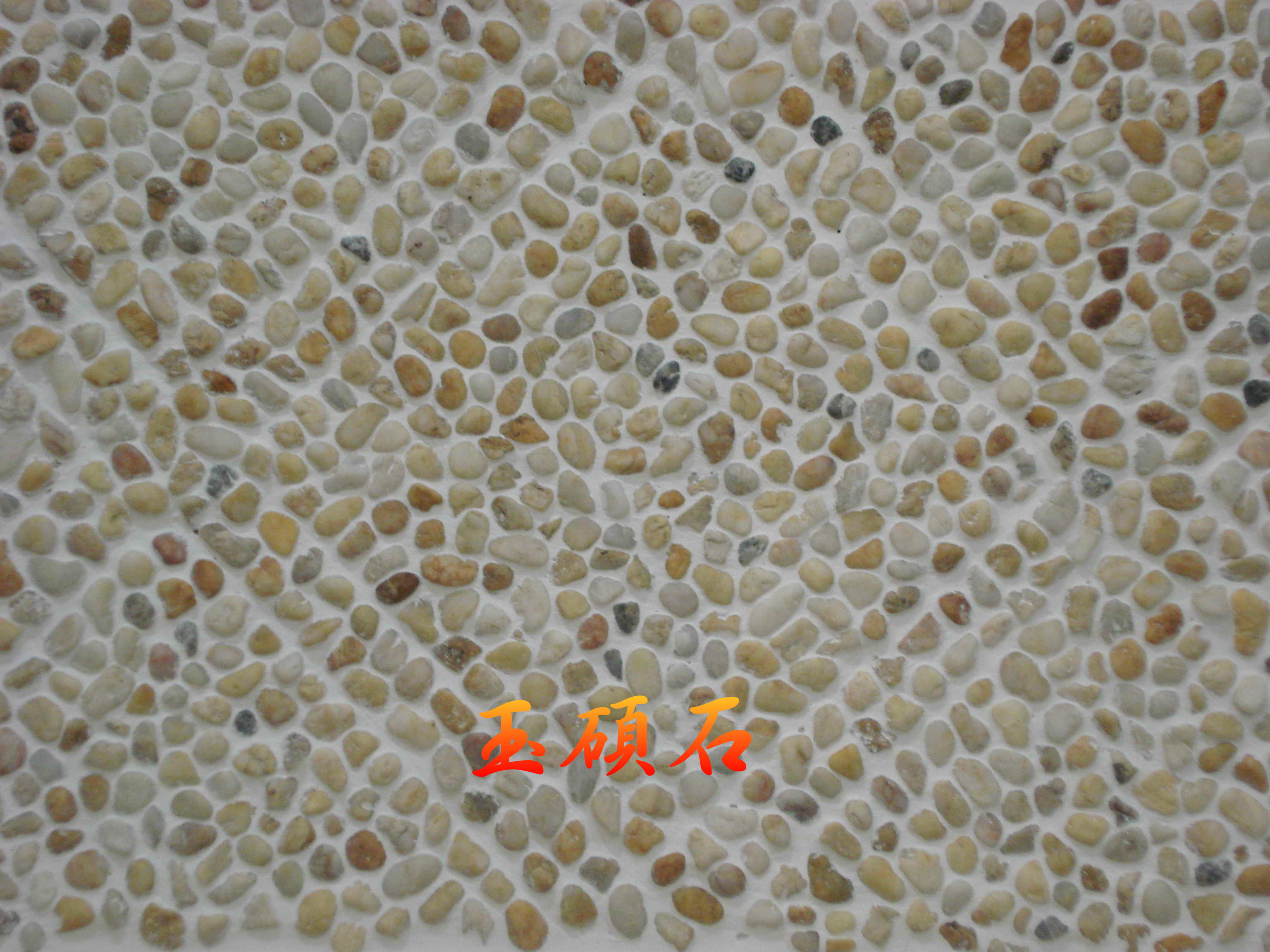 建築石材-其他-石材馬賽克YSAS009-17山寶交叉