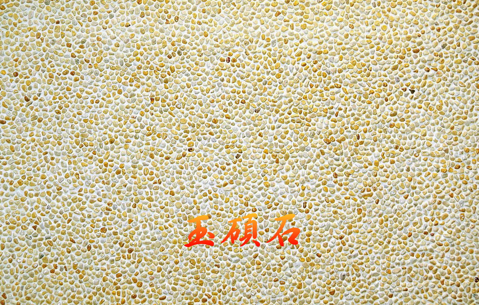 建築石材-其他-石材馬賽克YSA006#3 鵝黃石