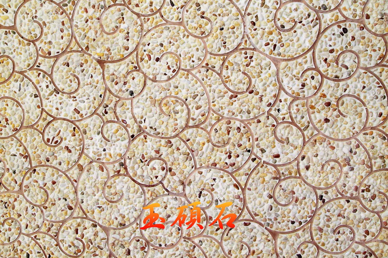 建築石材-其他-石材馬賽克YSAS016-1