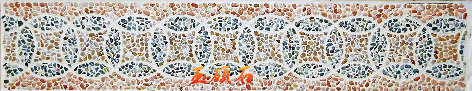 建築石材-其他-石材馬賽克YSH011