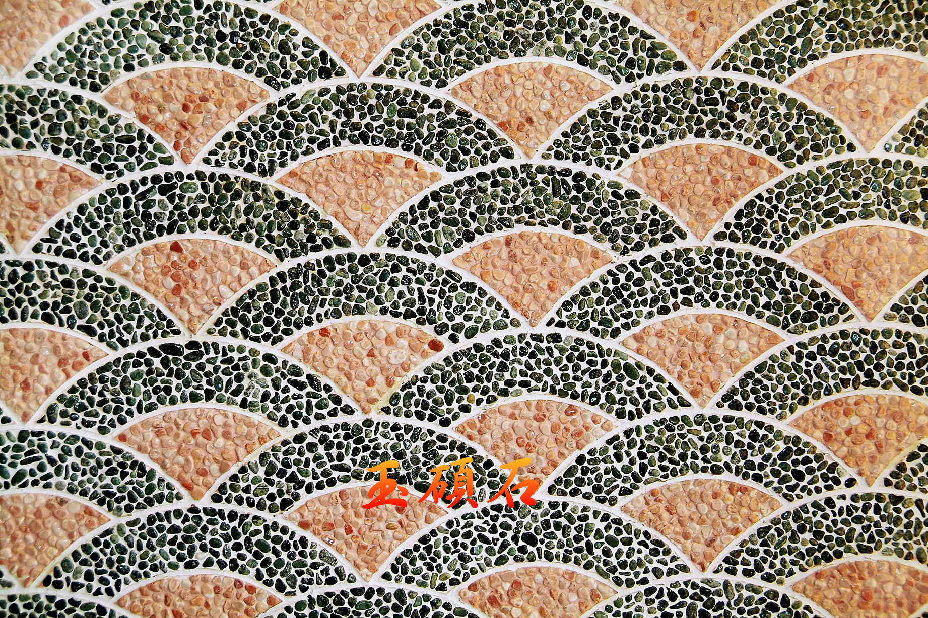 建築石材-其他-石材馬賽克YSAS018