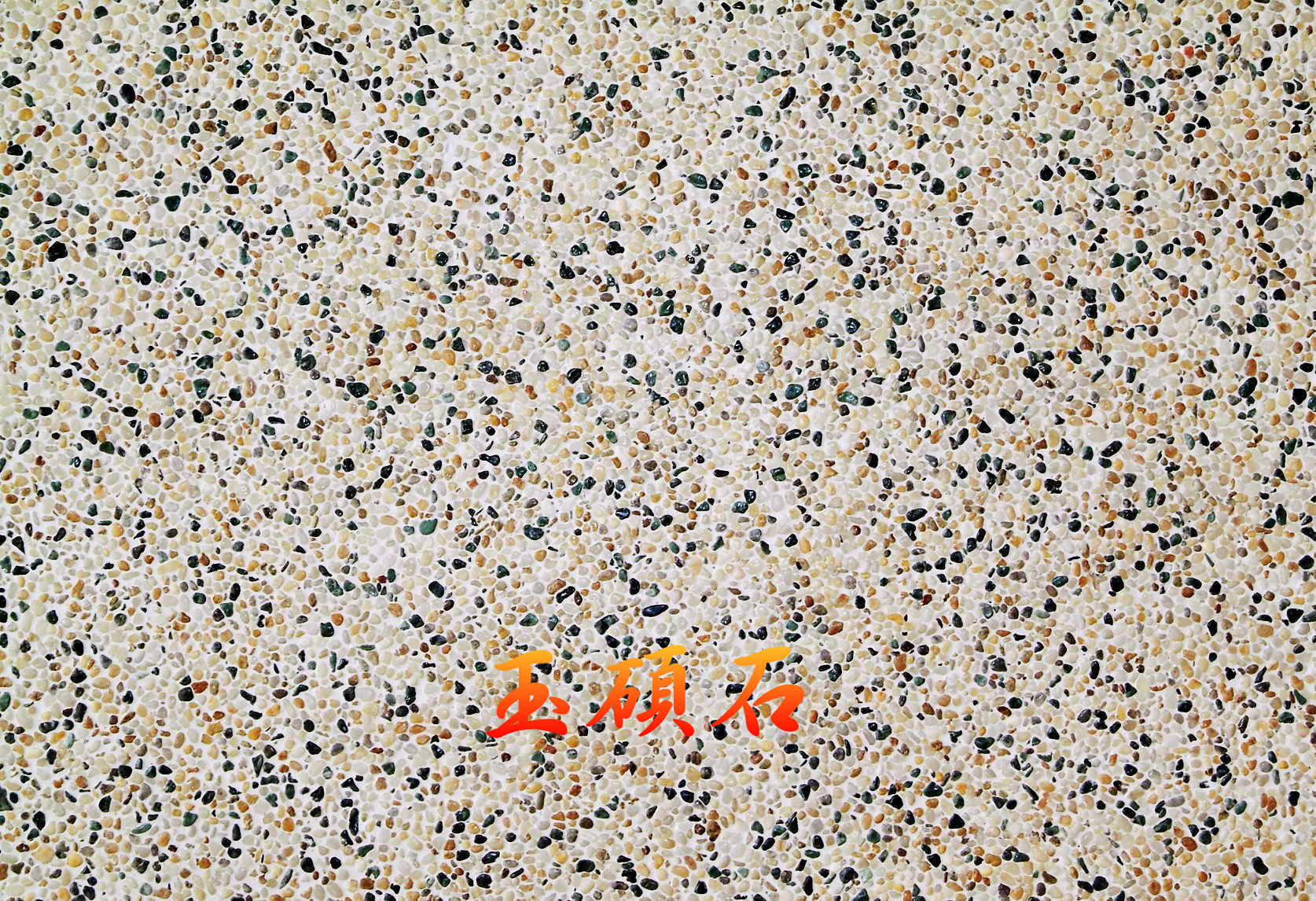 建築石材-其他-石材馬賽克YSC011-1