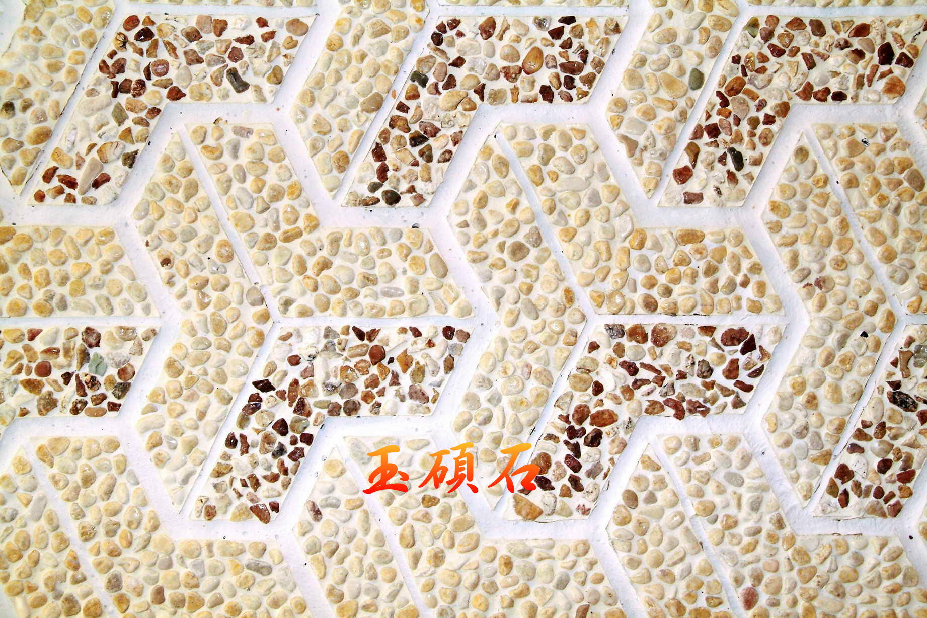 建築石材-其他-石材馬賽克YSAS025