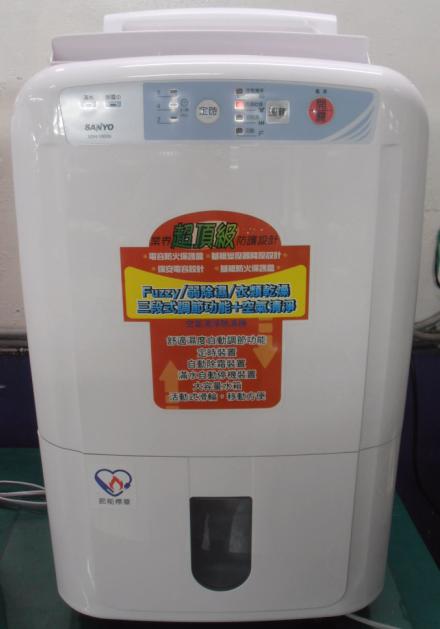 除濕機