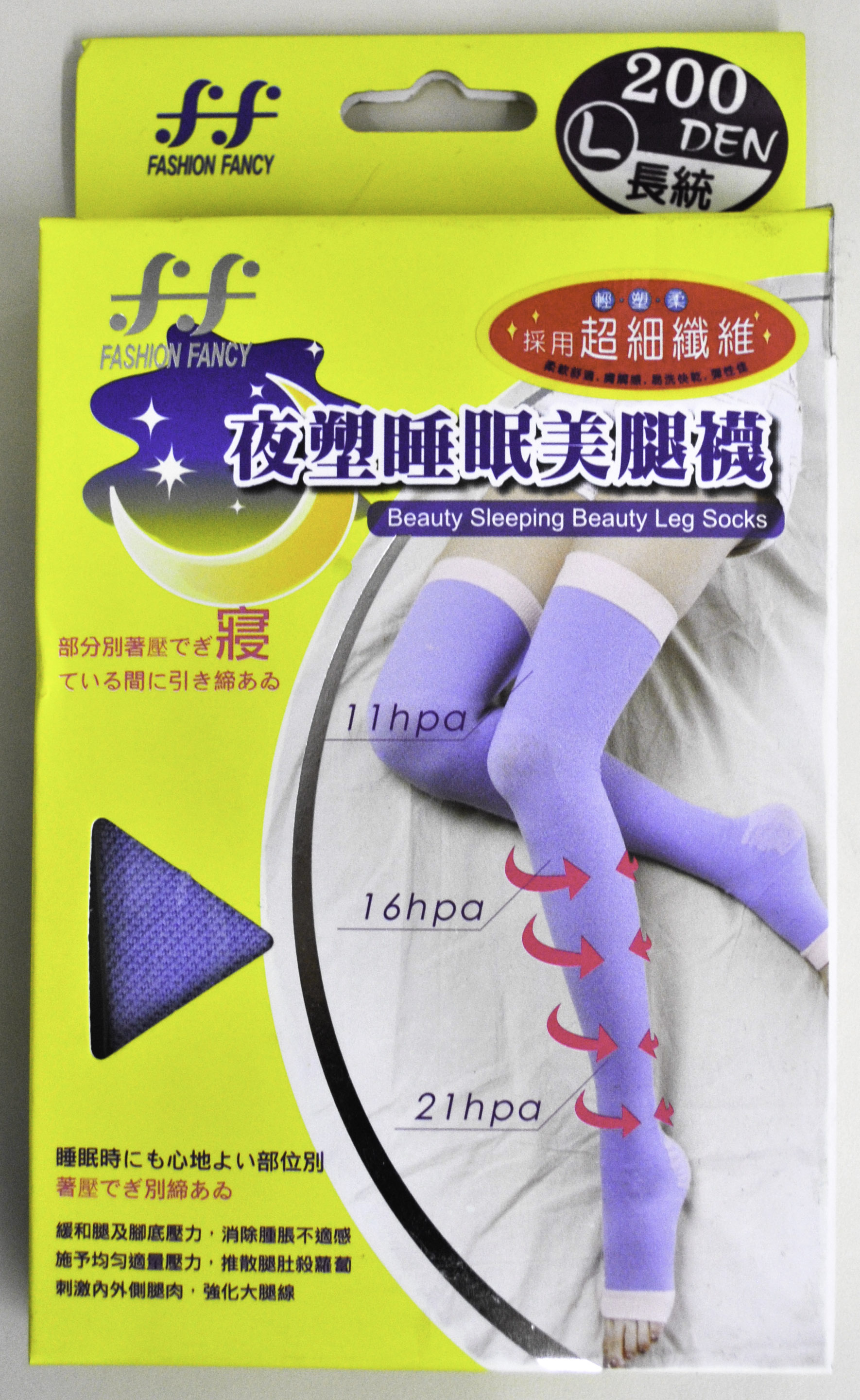 夜塑睡眠美腿襪