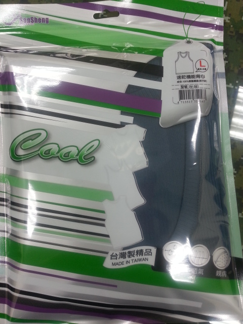 速乾機能背心