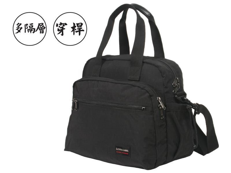 500-15旅行袋